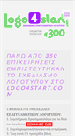 Mobile Screenshot of logo4start.com